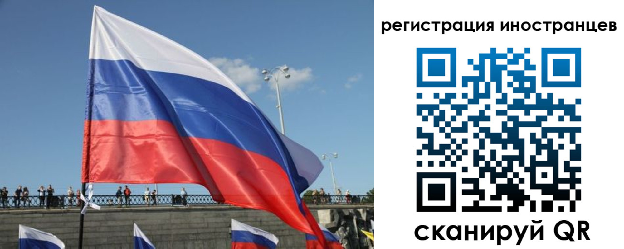 где прописаться в Удомле