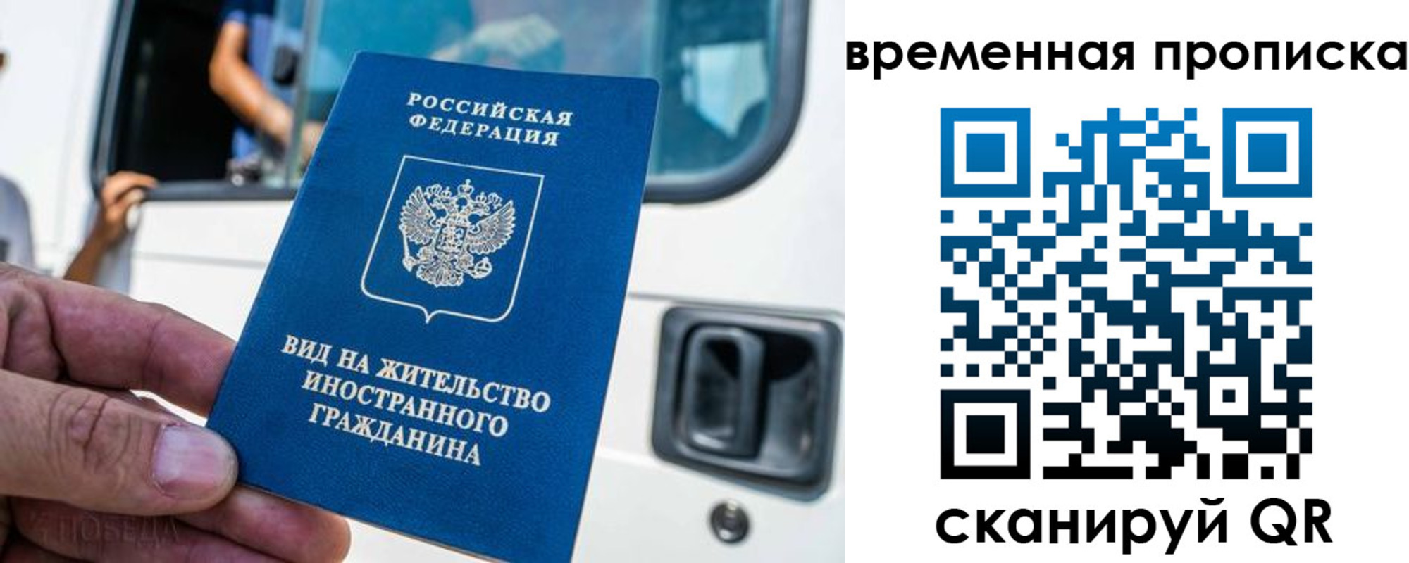 регистрация для школы в Удомле
