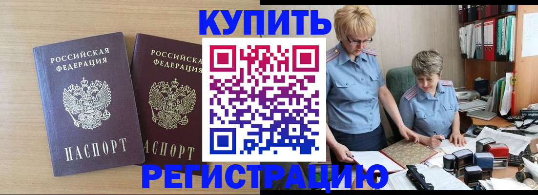 регистрация для школы в Удомле