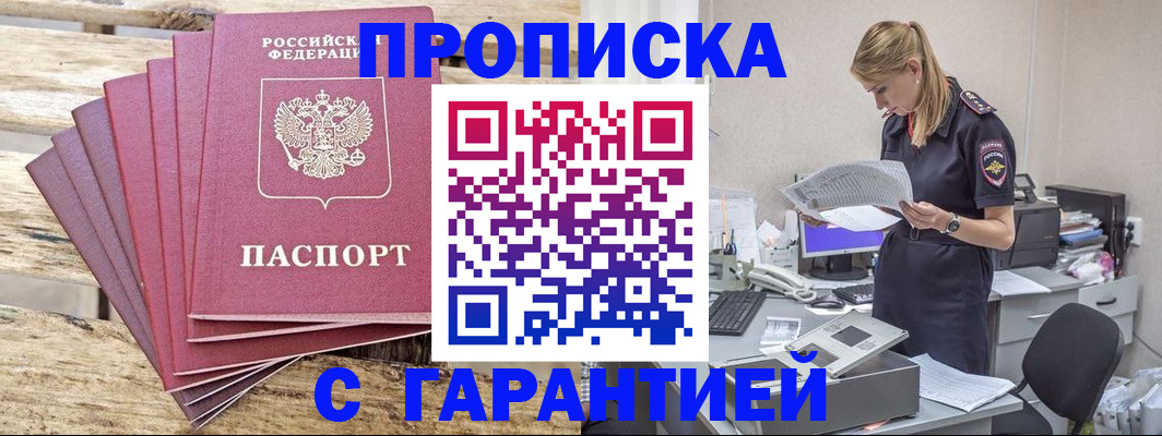 временная регистрация госуслуги в Удомле